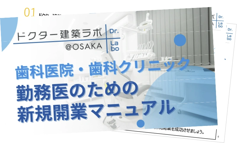カタログダウンロード申し込みはこちら
